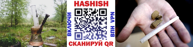 Купить где  Яранск  Гашиш 40% ТГК 