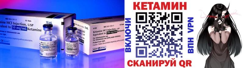 Купить  Яранск  КЕТАМИН ketamine 
