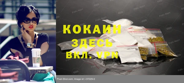 герыч Кулебаки