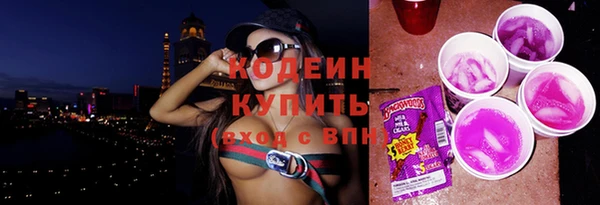 бошки Куйбышев