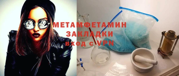 мдма Кукмор