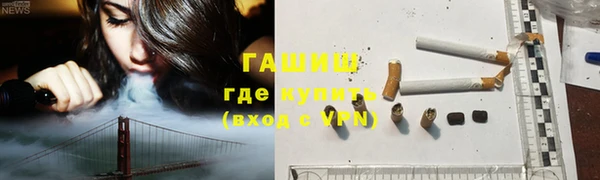 бошки Куйбышев