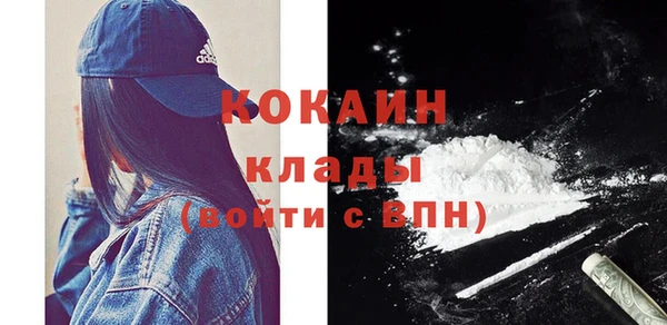 герыч Кулебаки