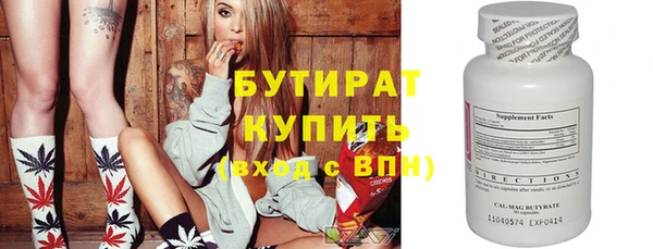 герыч Кулебаки