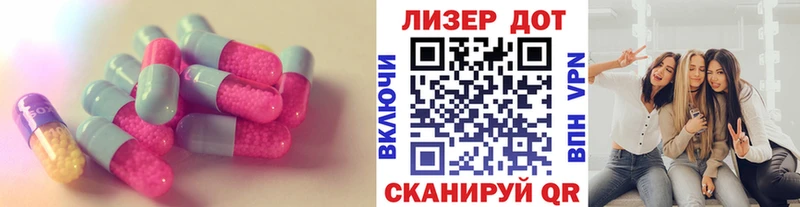 Лсд 25 экстази кислота  Купить закладки  Яранск 