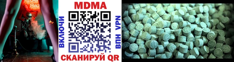 MDMA VHQ  Купить закладки  Яранск 
