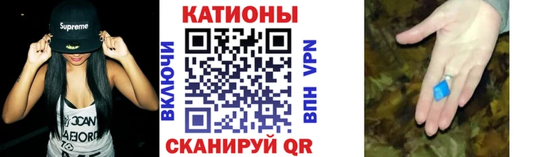 Мефедрон  Яранск